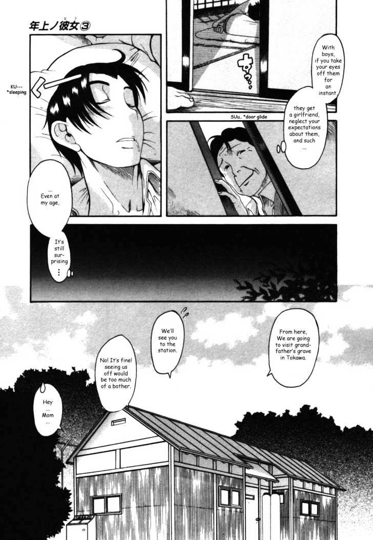 Toshiue no Hito Chapter 12 : Tsutomu’s Older Sister And Ageha Page 30