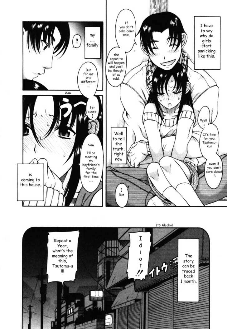 Toshiue no Hito Chapter 12 : Tsutomu’s Older Sister And Ageha Page 7