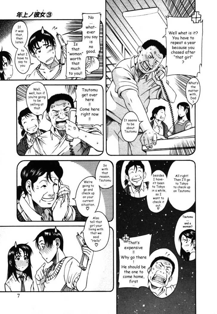 Toshiue no Hito Chapter 12 : Tsutomu’s Older Sister And Ageha Page 8