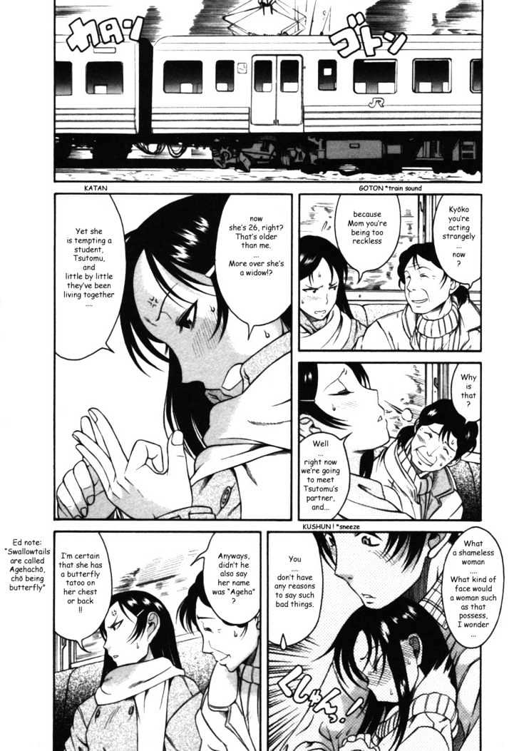 Toshiue no Hito Chapter 12 : Tsutomu’s Older Sister And Ageha Page 9