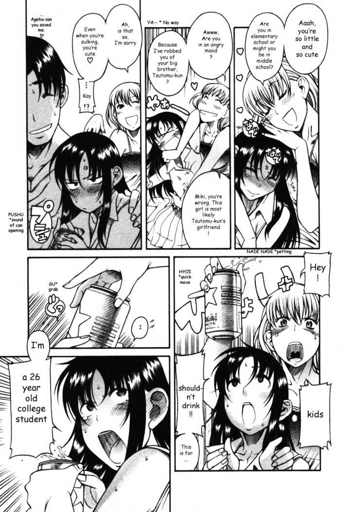 Toshiue no Hito Chapter 13 : Ageha-San’s Jealousy Page 12