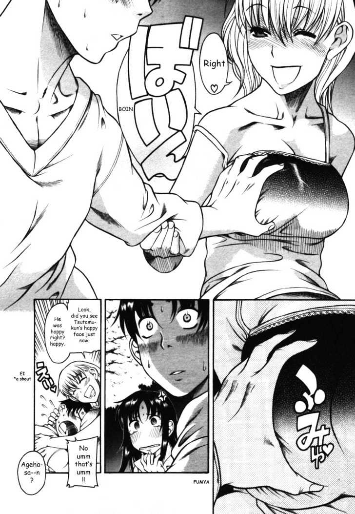 Toshiue no Hito Chapter 13 : Ageha-San’s Jealousy Page 15
