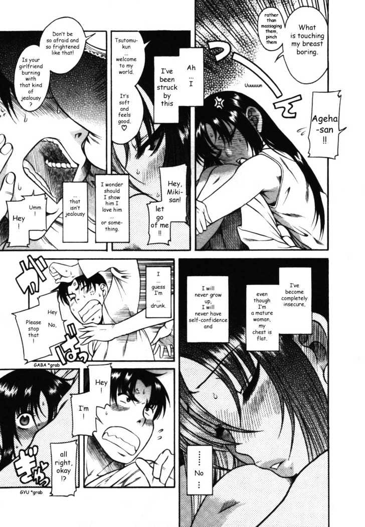 Toshiue no Hito Chapter 13 : Ageha-San’s Jealousy Page 16