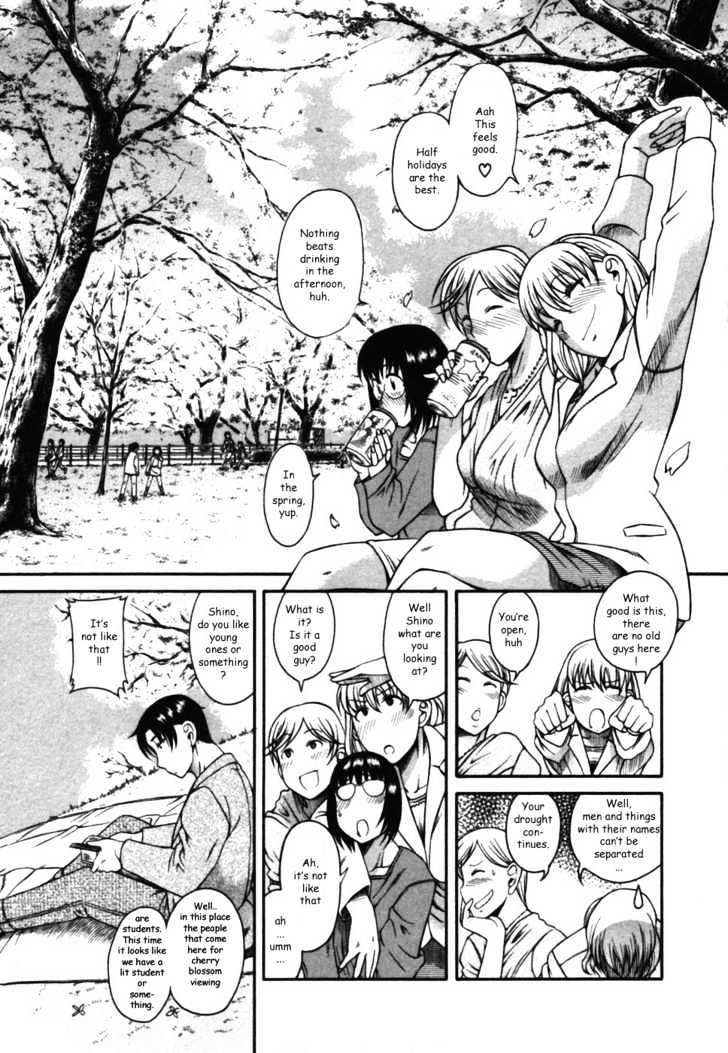 Toshiue no Hito Chapter 13 : Ageha-San’s Jealousy Page 2
