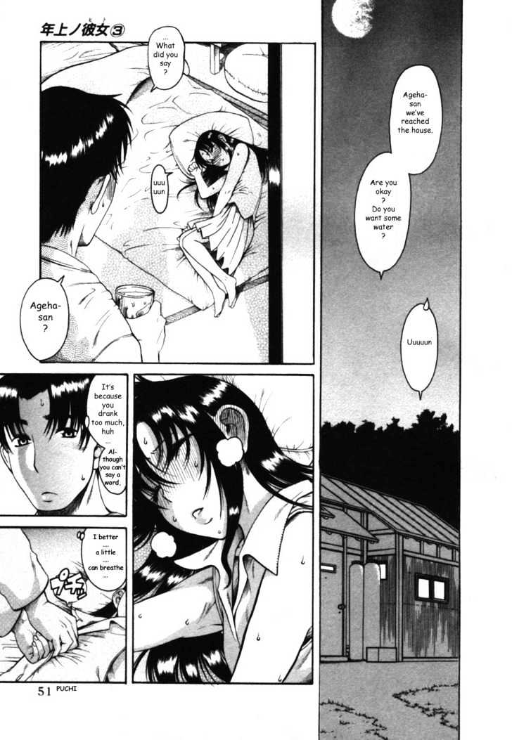 Toshiue no Hito Chapter 13 : Ageha-San’s Jealousy Page 20