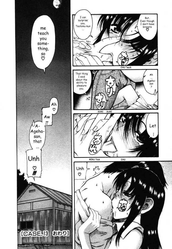 Toshiue no Hito Chapter 13 : Ageha-San’s Jealousy Page 23