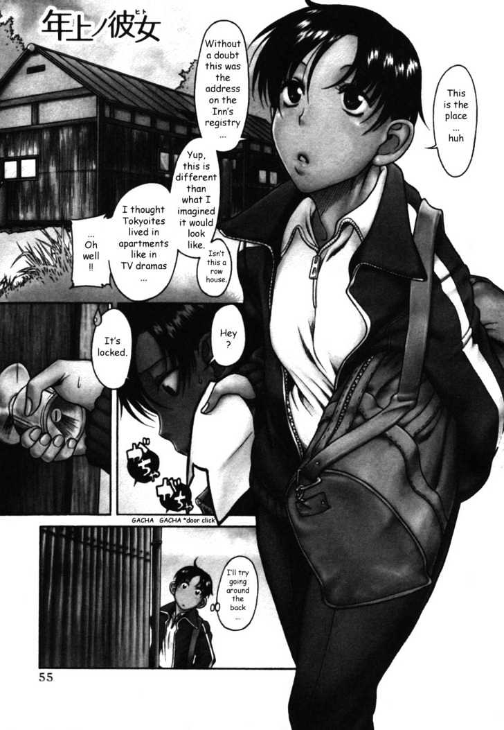 Toshiue no Hito Chapter 13 : Ageha-San’s Jealousy Page 24