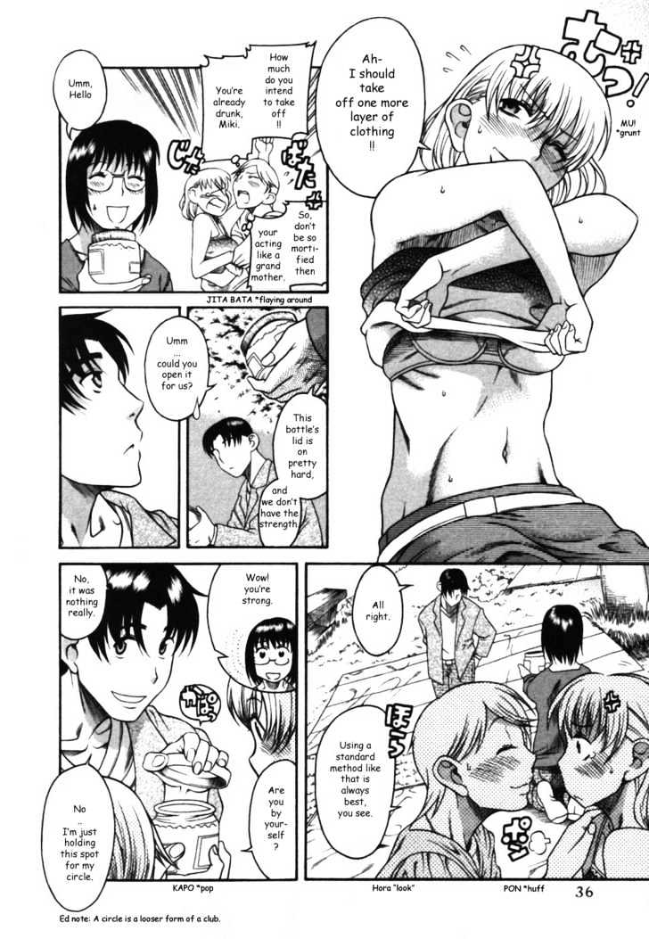 Toshiue no Hito Chapter 13 : Ageha-San’s Jealousy Page 5