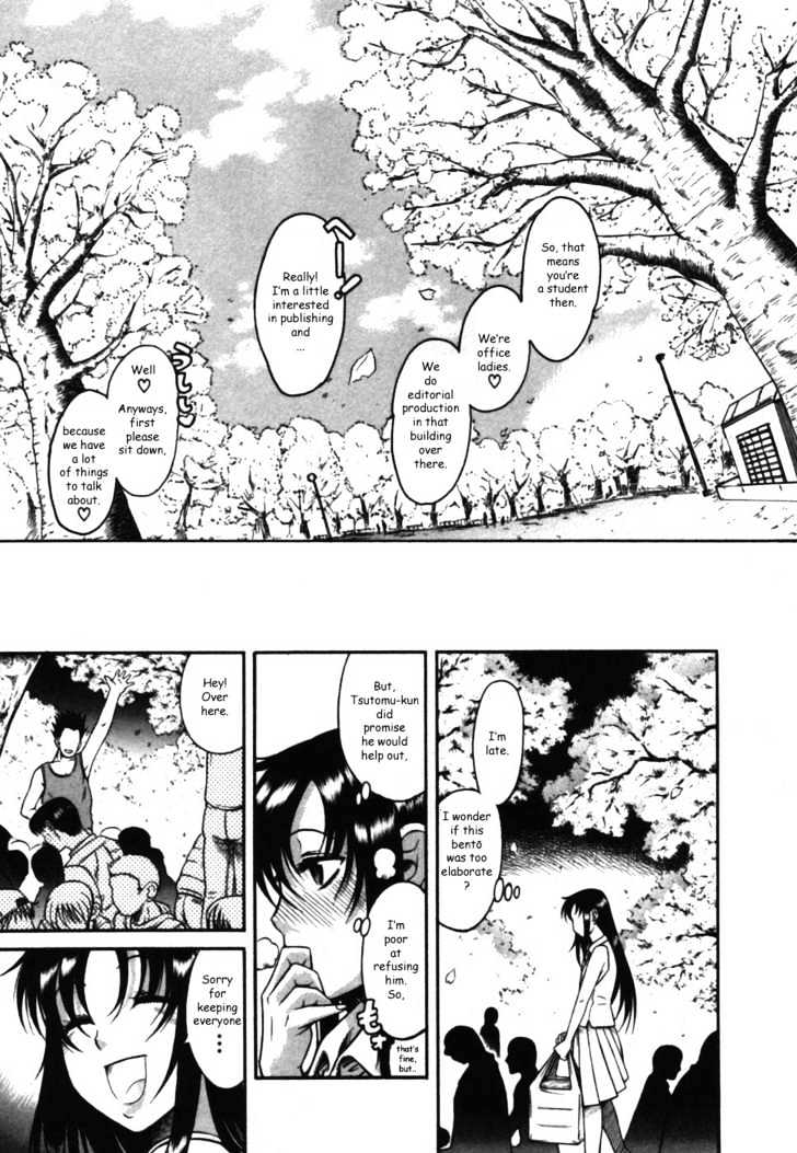 Toshiue no Hito Chapter 13 : Ageha-San’s Jealousy Page 6