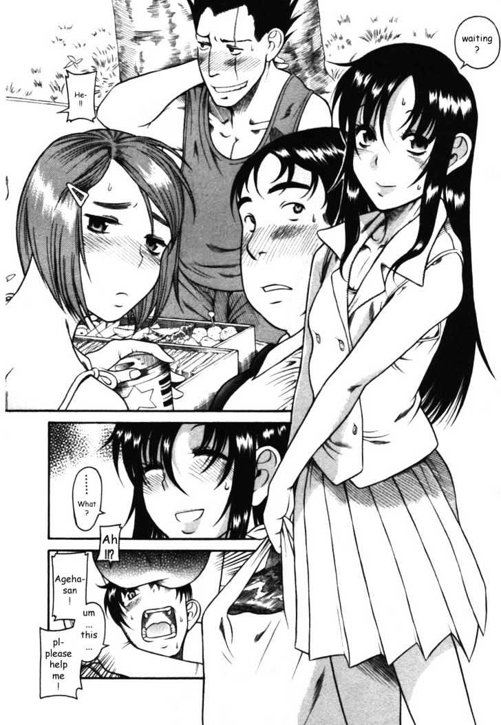 Toshiue no Hito Chapter 13 : Ageha-San’s Jealousy Page 7