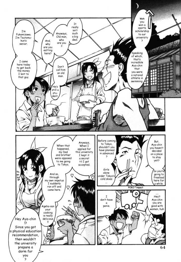 Toshiue no Hito Chapter 14 : Troublesome Visitor Page 10