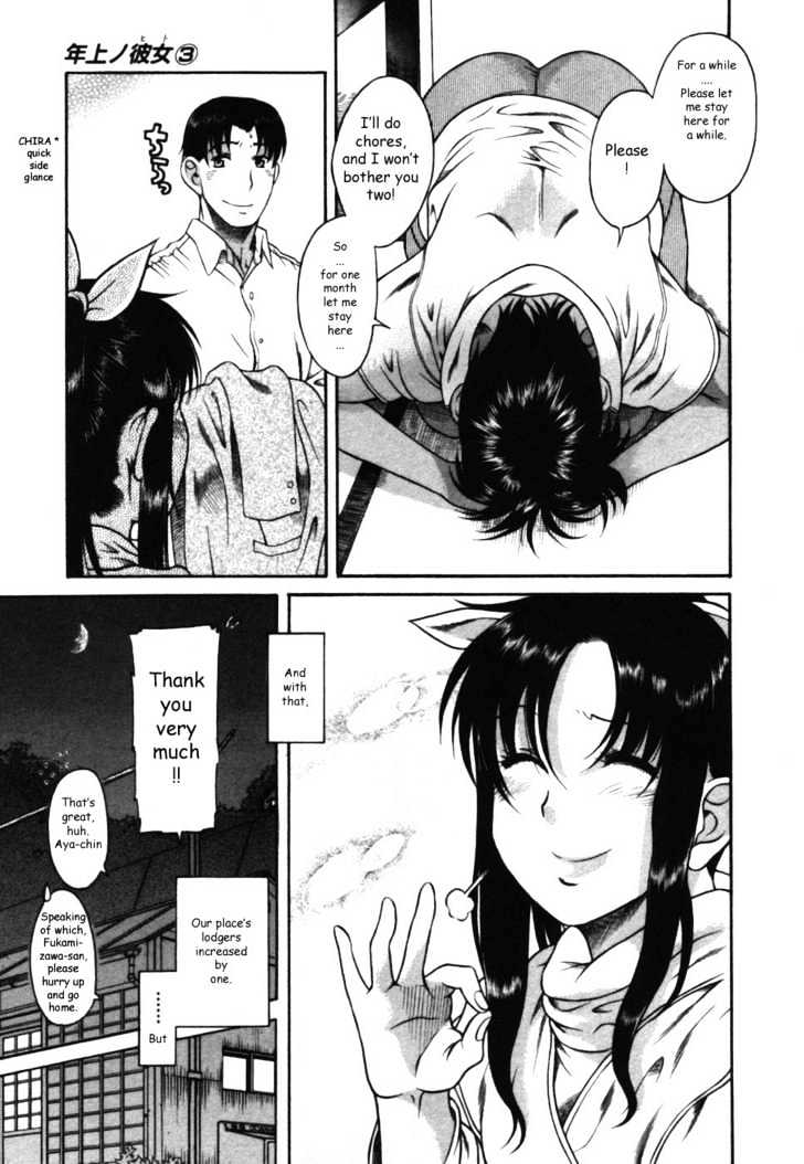 Toshiue no Hito Chapter 14 : Troublesome Visitor Page 13
