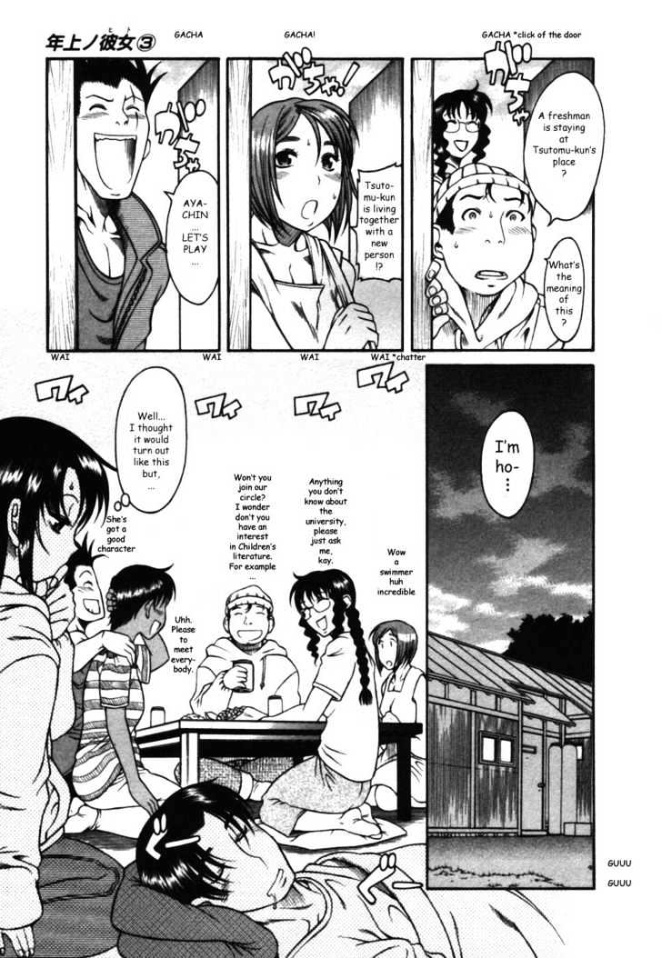 Toshiue no Hito Chapter 14 : Troublesome Visitor Page 15