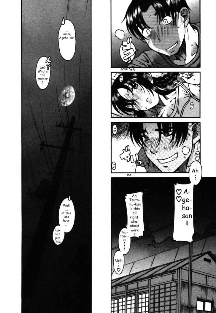 Toshiue no Hito Chapter 14 : Troublesome Visitor Page 26