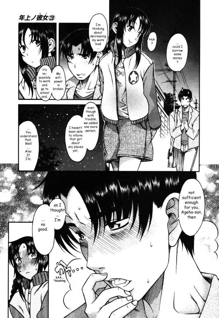 Toshiue no Hito Chapter 14 : Troublesome Visitor Page 27