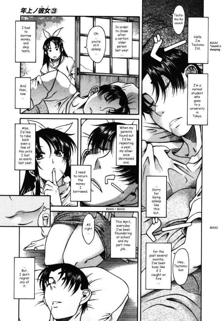 Toshiue no Hito Chapter 14 : Troublesome Visitor Page 3