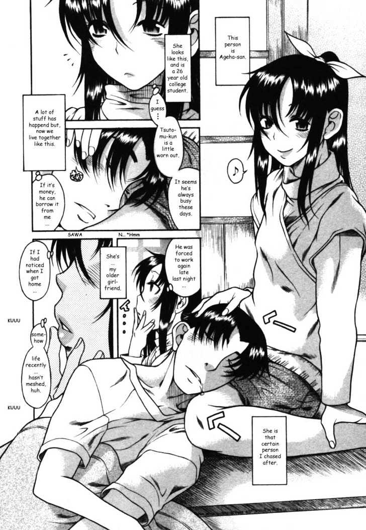 Toshiue no Hito Chapter 14 : Troublesome Visitor Page 4