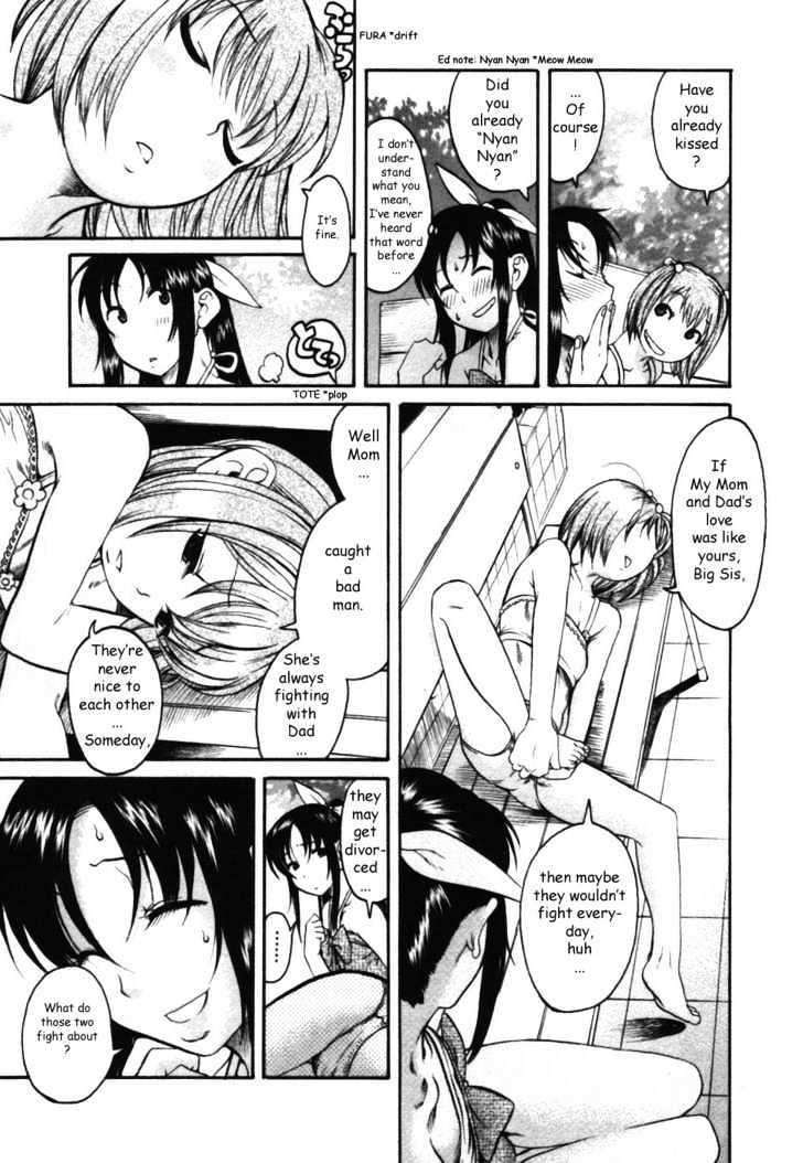 Toshiue no Hito Chapter 14.5 : Special: Ageha-San’s Lost Child Page 12