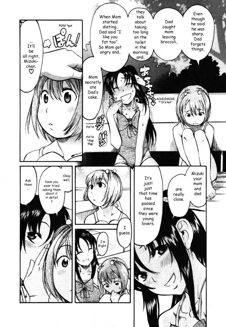 Toshiue no Hito Chapter 14.5 : Special: Ageha-San’s Lost Child Page 13