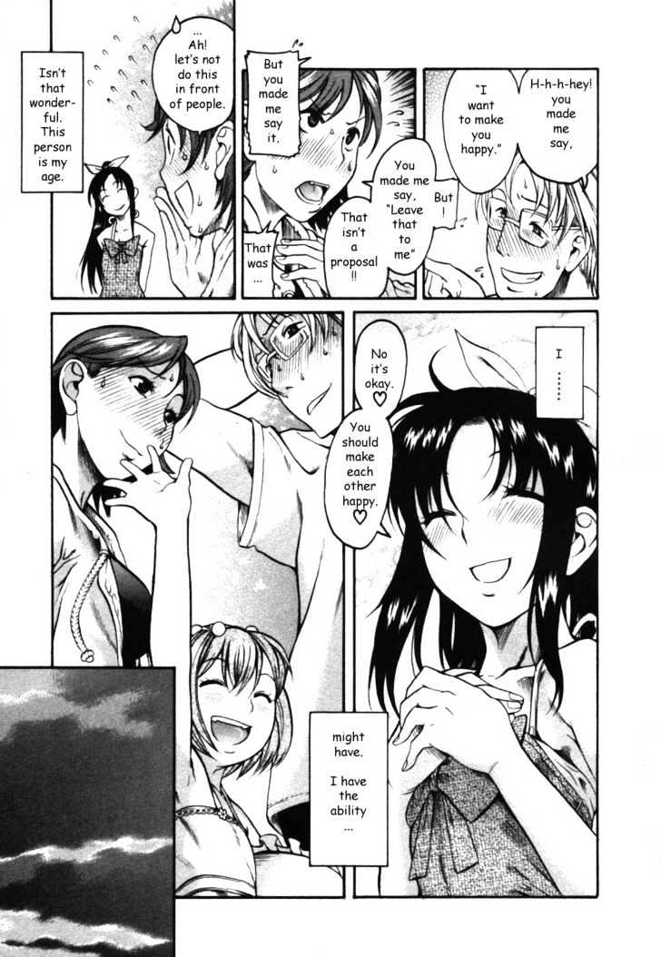 Toshiue no Hito Chapter 14.5 : Special: Ageha-San’s Lost Child Page 16