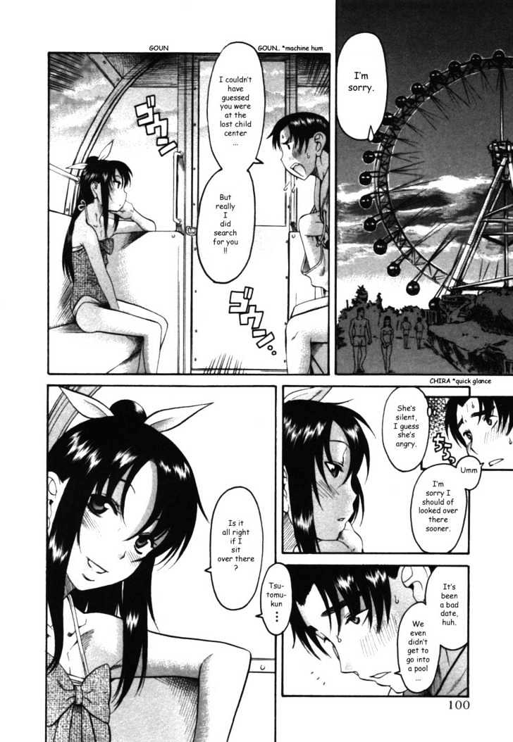 Toshiue no Hito Chapter 14.5 : Special: Ageha-San’s Lost Child Page 17