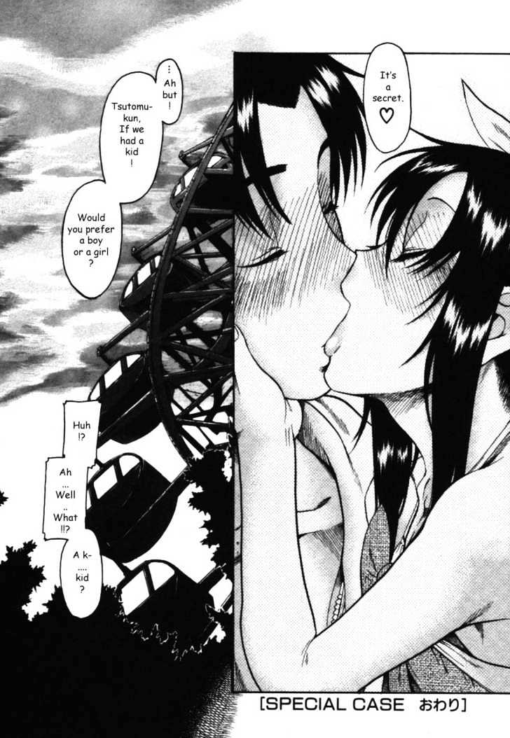 Toshiue no Hito Chapter 14.5 : Special: Ageha-San’s Lost Child Page 19