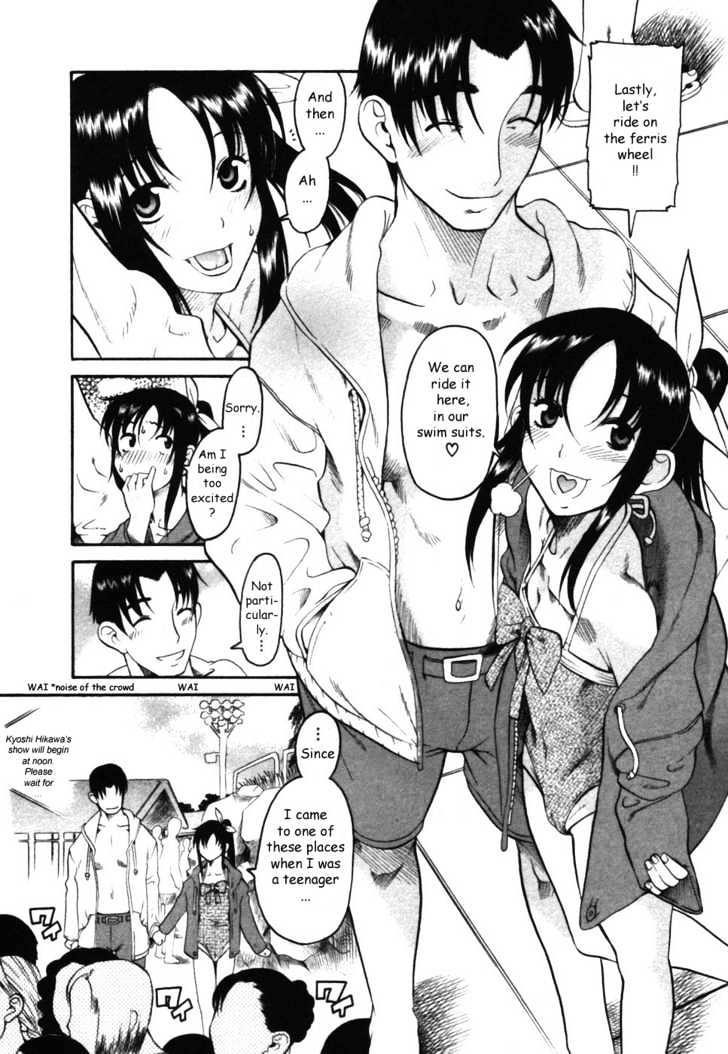 Toshiue no Hito Chapter 14.5 : Special: Ageha-San’s Lost Child Page 5