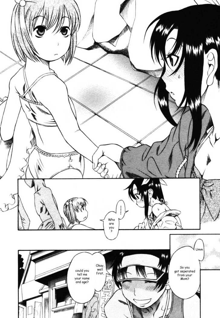 Toshiue no Hito Chapter 14.5 : Special: Ageha-San’s Lost Child Page 7