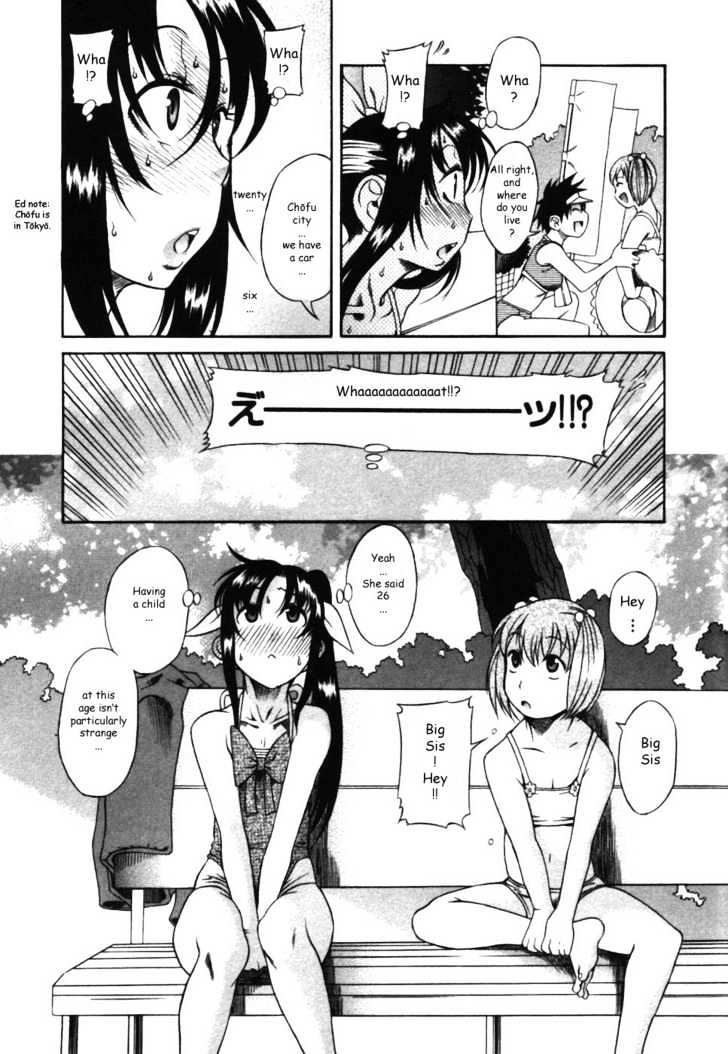 Toshiue no Hito Chapter 14.5 : Special: Ageha-San’s Lost Child Page 9