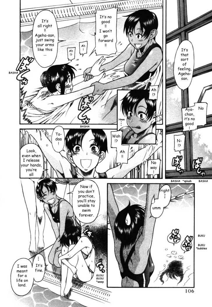 Toshiue no Hito Chapter 15 : Hammer … (Hopeless Swimmer) Page 2