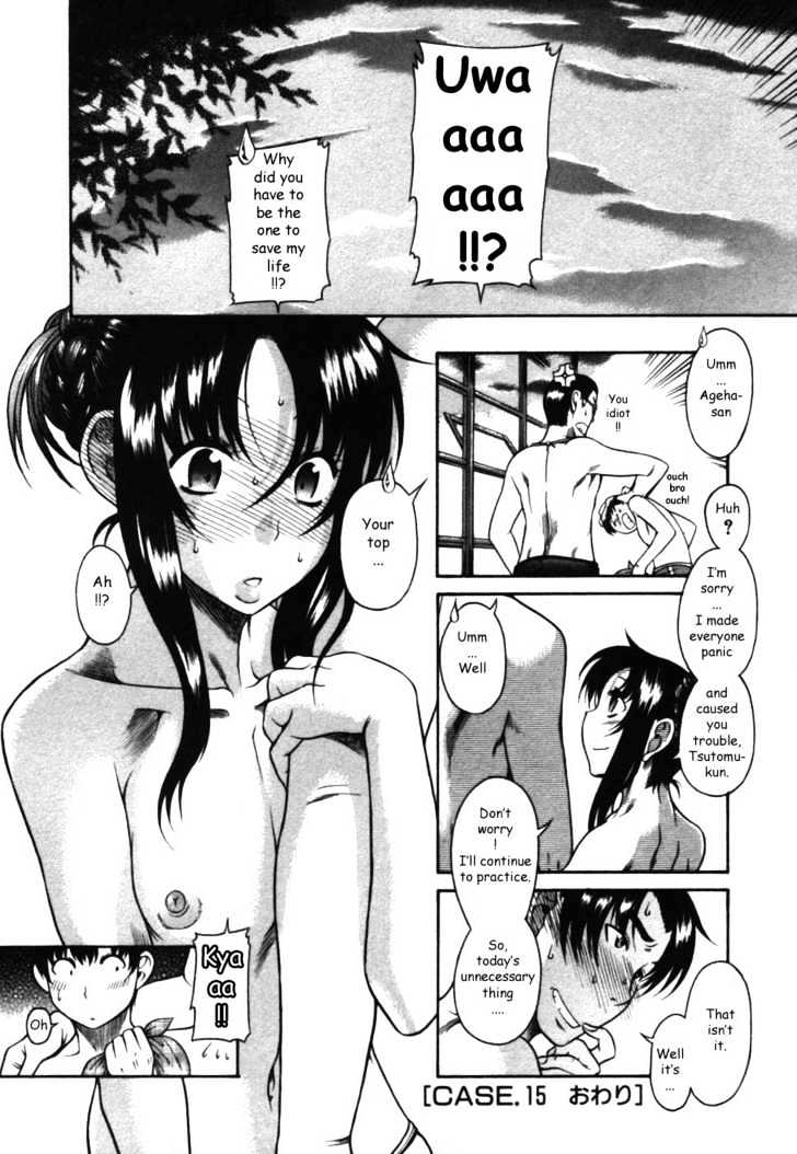 Toshiue no Hito Chapter 15 : Hammer … (Hopeless Swimmer) Page 22