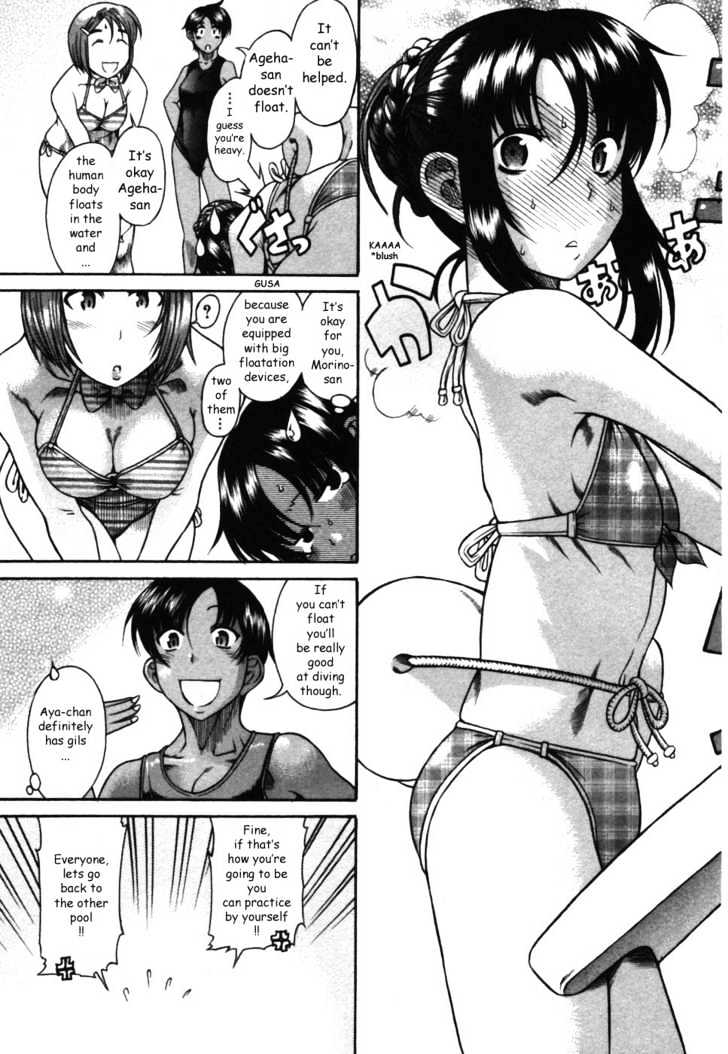 Toshiue no Hito Chapter 15 : Hammer … (Hopeless Swimmer) Page 5