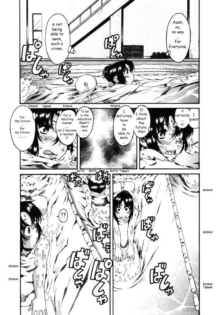 Toshiue no Hito Chapter 15 : Hammer … (Hopeless Swimmer) Page 6