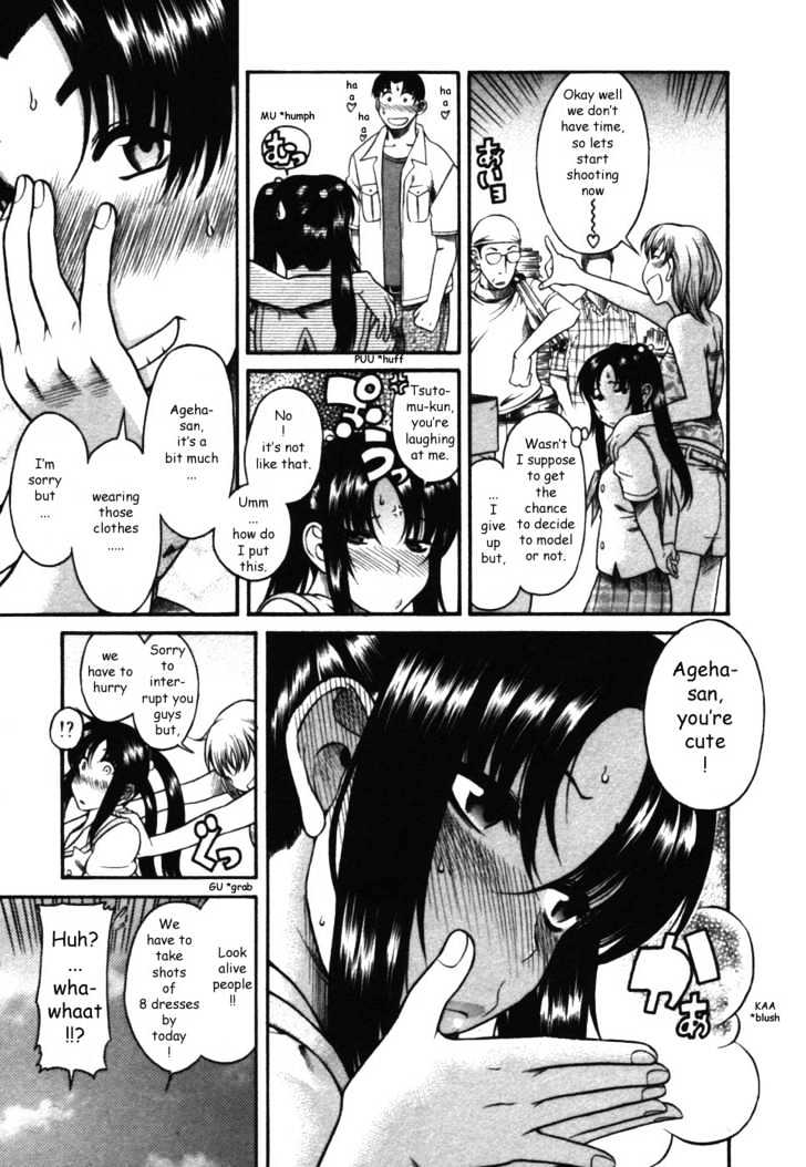 Toshiue no Hito Chapter 16 : Future Dream…!? Page 11