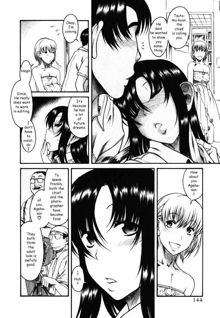 Toshiue no Hito Chapter 16 : Future Dream…!? Page 16