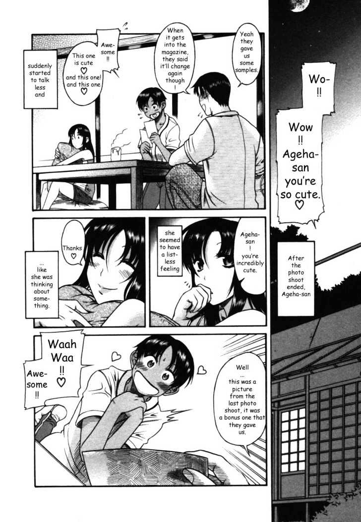 Toshiue no Hito Chapter 16 : Future Dream…!? Page 20