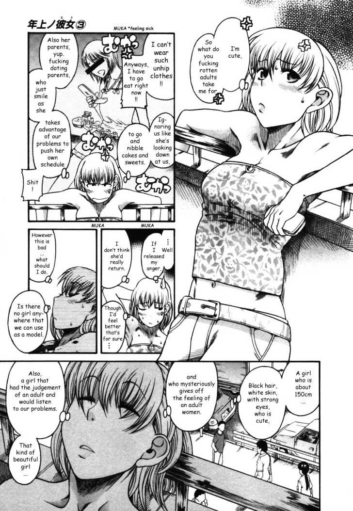 Toshiue no Hito Chapter 16 : Future Dream…!? Page 3