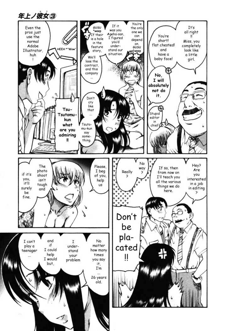 Toshiue no Hito Chapter 16 : Future Dream…!? Page 7