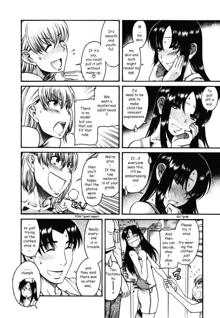 Toshiue no Hito Chapter 16 : Future Dream…!? Page 8