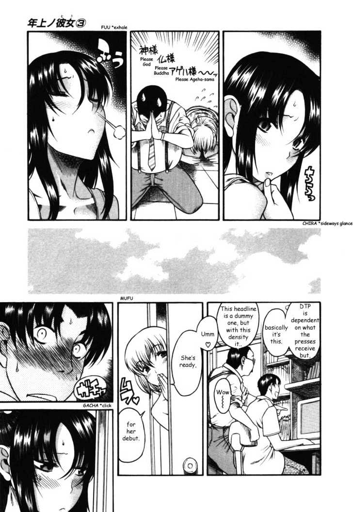 Toshiue no Hito Chapter 16 : Future Dream…!? Page 9