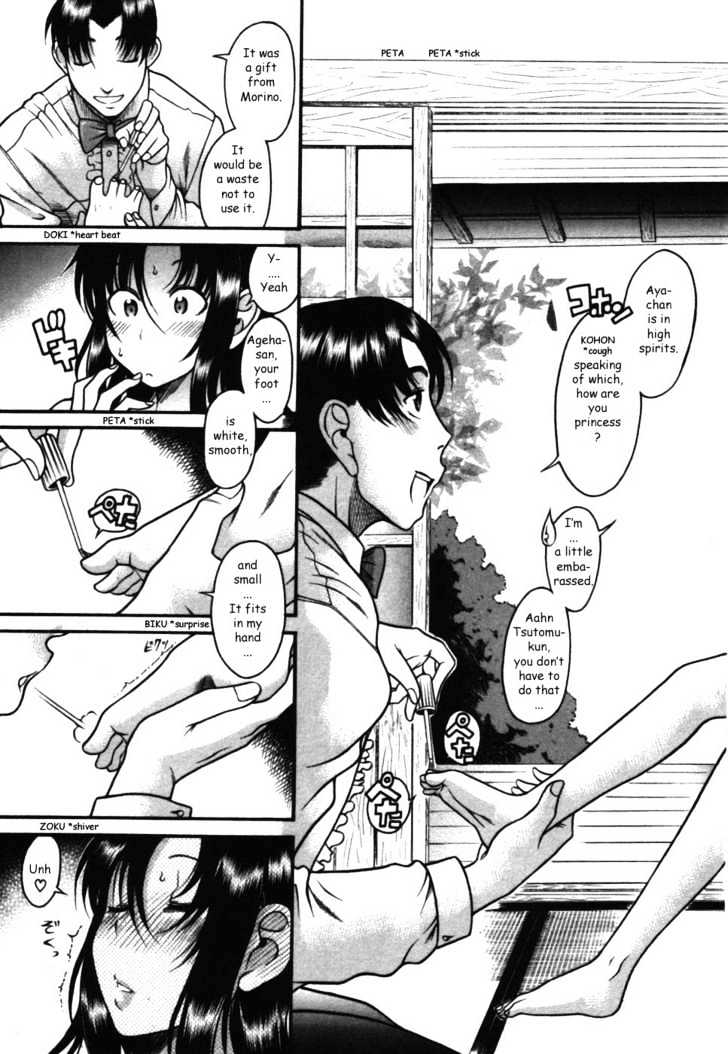 Toshiue no Hito Chapter 17 : Birthday … Page 11