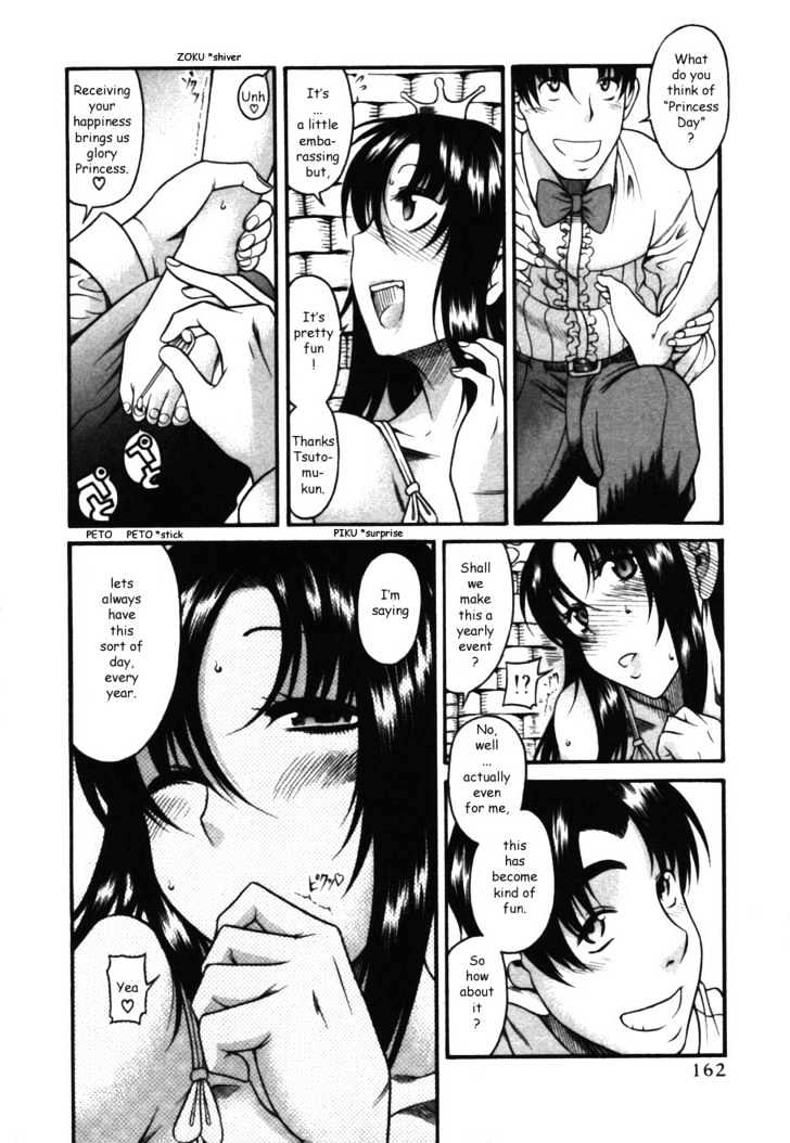 Toshiue no Hito Chapter 17 : Birthday … Page 12