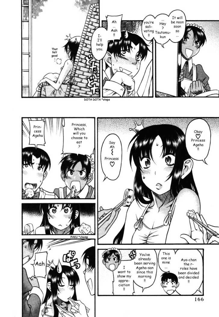 Toshiue no Hito Chapter 17 : Birthday … Page 16