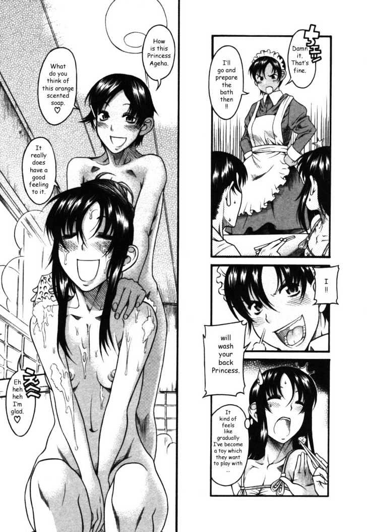 Toshiue no Hito Chapter 17 : Birthday … Page 17