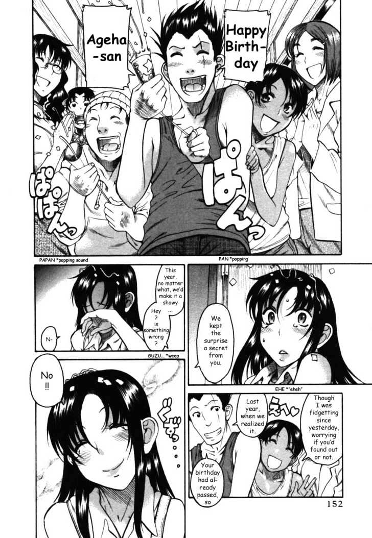 Toshiue no Hito Chapter 17 : Birthday … Page 2