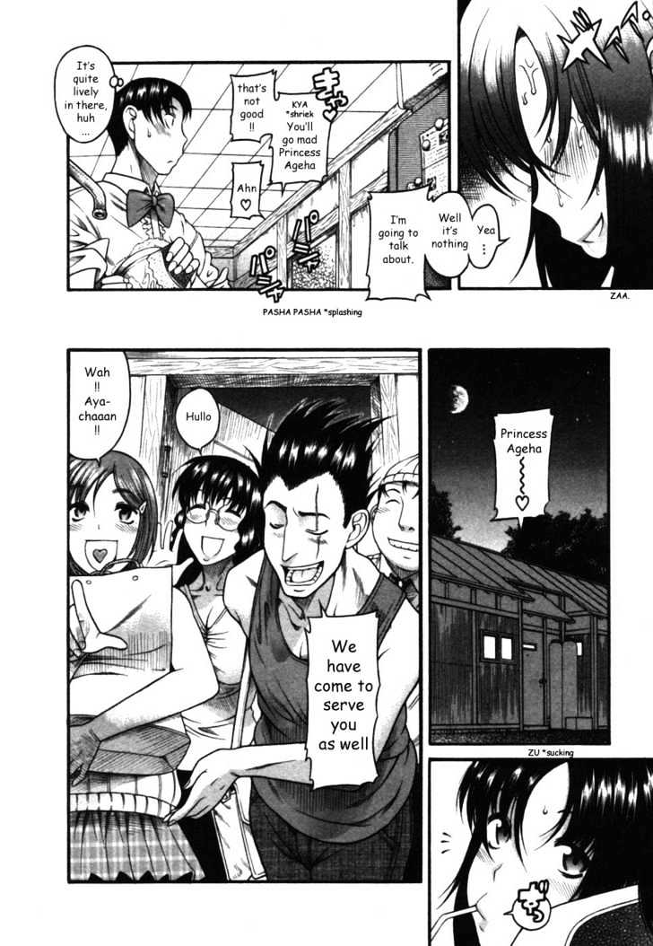 Toshiue no Hito Chapter 17 : Birthday … Page 20