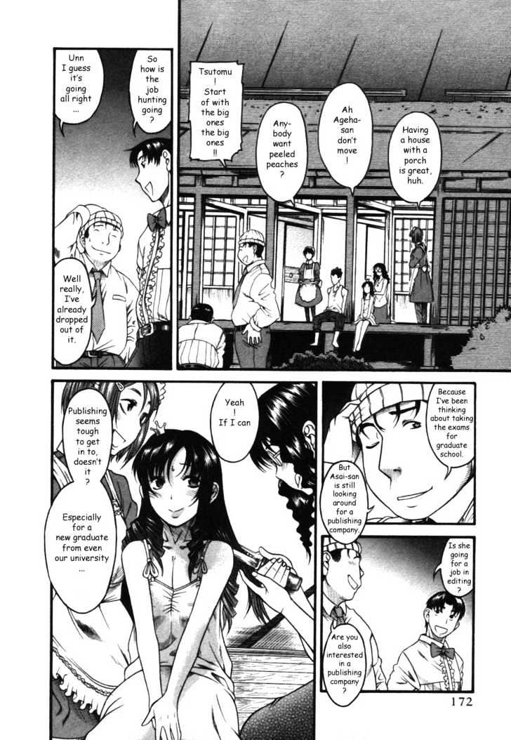 Toshiue no Hito Chapter 17 : Birthday … Page 22