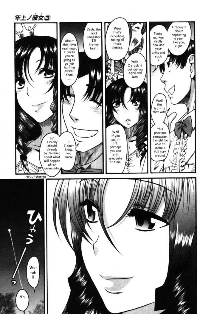 Toshiue no Hito Chapter 17 : Birthday … Page 23