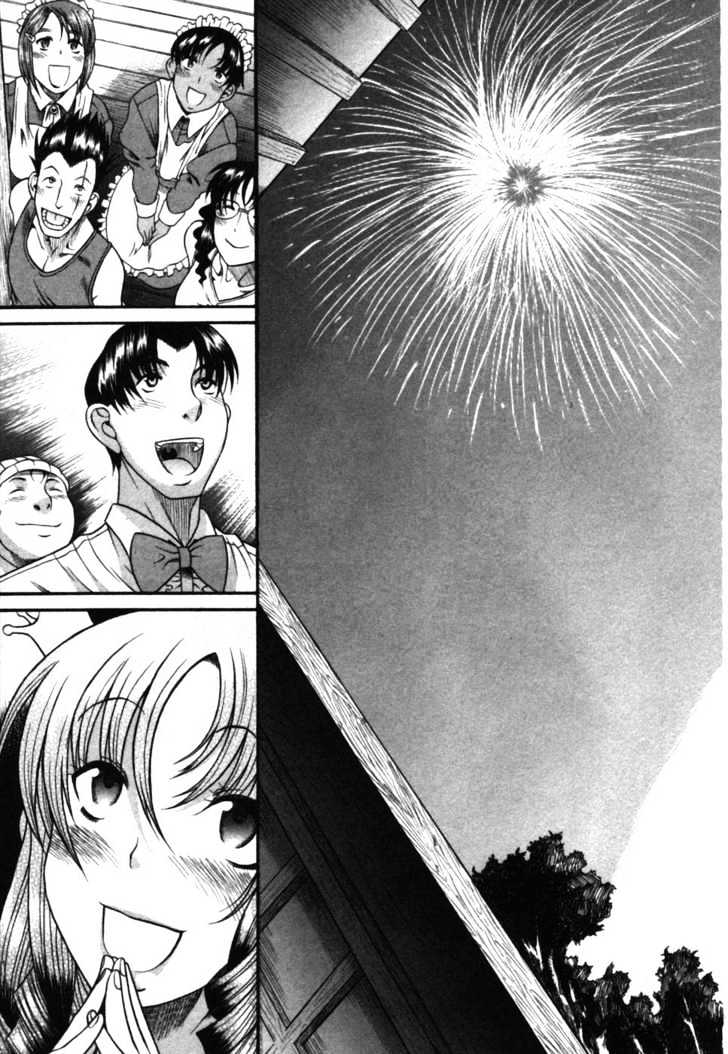 Toshiue no Hito Chapter 17 : Birthday … Page 25