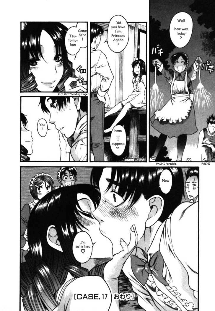 Toshiue no Hito Chapter 17 : Birthday … Page 26
